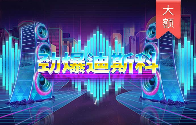 V9国际已满18