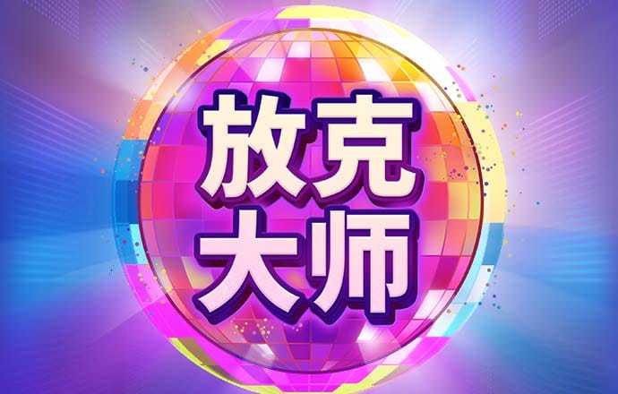 15vip太阳集团下载