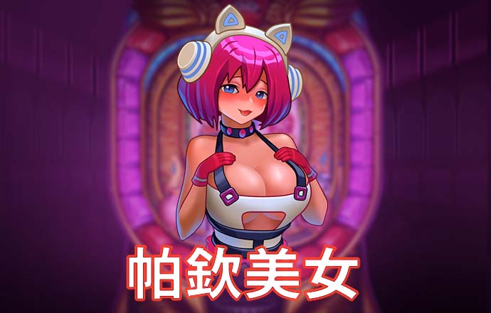 2024新奥资料免费精准109